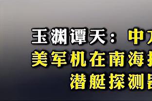 布朗：不会坐等对手出击 我们要做第一个展现出自信的人